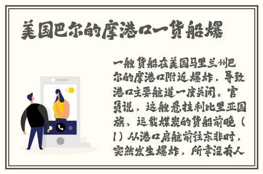 51网曝热门事件黑料网址